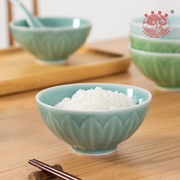 龙泉青瓷陶瓷碗家用斗笠碗特别好看的米饭碗小碗餐具套装乔迁送礼