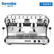 格米莱3120C商用双头半自动咖啡机意式高压蒸汽咖啡机家电电器