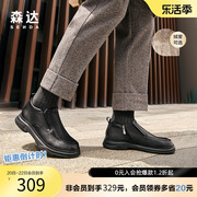 森达奥莱简约皮靴男2023冬季商场同款潮流舒适平底短靴47L41DD3