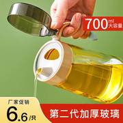 龙仕翔玻璃油瓶家用大容量油壶厨房酱油醋壶不挂油不漏油防漏油罐