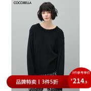 3件5折COCOBELLA提花波纹蕾丝圆领针织衫女白色短绒上衣MZ951