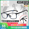 超轻硅胶TR90儿童近视眼镜框青少年男孩女远弱视运动防滑倒钩镜架