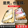 适用于苹果11promax手机壳iphone112022磁吸外壳11pro双面玻璃por高级感小众女保护套镜头全包防摔网红男