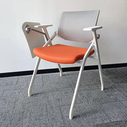 折叠培训椅带桌板的椅子，白色塑料靠背网布四脚，滑轮会议椅带写字板