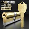 锁芯 防盗门锁芯通用型家用超C级进户铁门入户换锁心全铜通用型