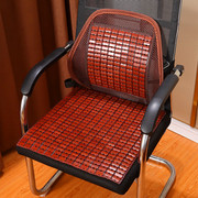 夏季凉席坐垫椅子靠背一体，连体竹椅垫办公室电脑，汽车腰靠腰枕护腰