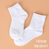 儿童袜子棉袜薄款春夏薄款短袜，小学生白色运动棉袜，男童女童中筒袜