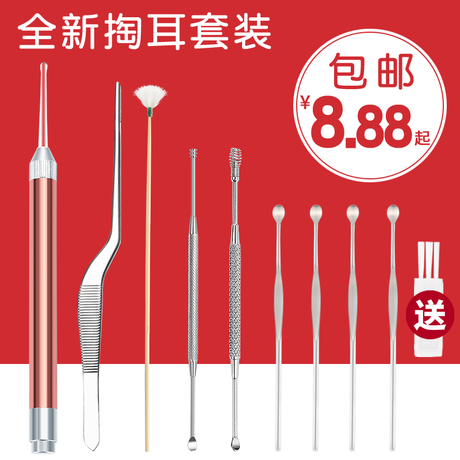 带灯耳朵勺