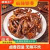 100g整包香辣鸭架鸭锁骨即食品特产鸭肉零食休闲小吃麻辣鸭架