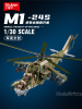 小鲁班积木军事mi24武装运输直升机飞机拼装儿童益智玩具男孩礼物