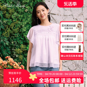 粉红玛琍衬衫女士2023夏季粉紫色圆领轻薄小衫上衣PMAMS1179