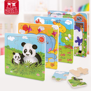 木质924片拼图平图幼儿童，益智力玩具三3到6岁4动物2宝宝木制拼板