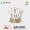 男童夏装套装短袖薄款中国风儿童，衬衫婴儿夏季潮，一岁男孩宝宝衣服