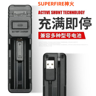神火18650锂电池26650充电器21700/16340通用多功能USB充3.7V/4.2