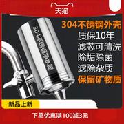 净水器厨房自来水前置净化器万能通用家用304不锈钢过滤器