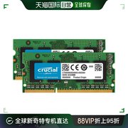 日本直邮Crucial DDR3L笔记本电脑内存4GB  CT2KIT51264BF160