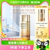 AUPRES/欧珀莱烈日轻透防晒40ml轻薄高倍防晒隔离紫外线SPF50+