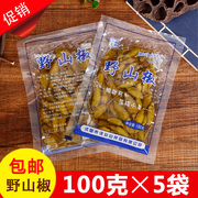 老北京口味野山椒100g*5袋酸甜口火锅店，用泡椒压碟小菜辣椒咸菜