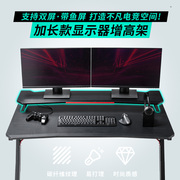 日本SANWA双屏显示器支架桌上架键盘收纳架置物架加大底坐台式屏幕增高架整理架子游戏碳纤维防水人体工学