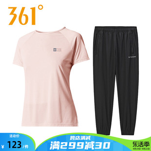 361套装女运动服夏季速干衣，短袖t恤半袖长裤九分裤361度宽松跑步