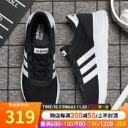 阿迪达斯男鞋Adidas2023秋软底跑步鞋透气运动鞋鞋子BB9774