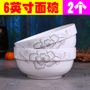2个装6英寸面碗喝汤碗吃饭碗家用大碗创意陶瓷碗中式可微波炉餐具