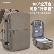 旅行背包男士双肩包女2024大容量短途轻便旅游包男款(包男款)行李包袋