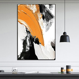 6-06手绘油画立体感抽象黑白，橙装饰画玄关背景墙现代客厅餐厅挂画