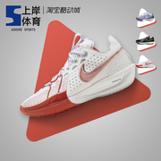Nike/耐克 Air Zoom G.T. Cut 3 减震耐磨实战篮球鞋 DV2918-101