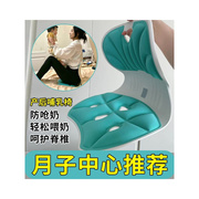 哺乳椅孕妇床上靠背椅坐月子喂奶椅护腰专用懒人沙发榻榻米座凳椅