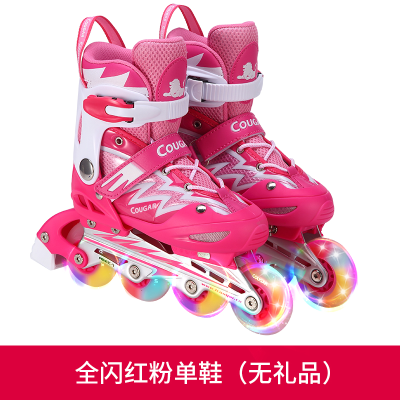 美洲狮儿童轮滑鞋全套装溜冰鞋，初学者旱冰鞋男女，中大童滑冰鞋可调