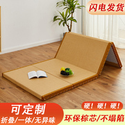 榻榻米床垫定制尺寸椰棕打地铺专用垫子，午休睡垫家用日式折叠地垫