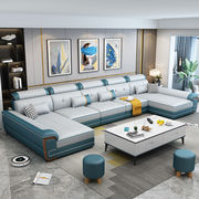北欧现代科技发简约客厅家具大小户型家用双贵妃U型布艺沙发1