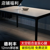 佰昱莱利意式极简岩板餐桌长方形家用1桌6椅子吃饭桌餐椅实木餐台