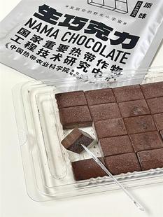 普莱赞120g牛奶巧克力，礼盒可可脂中国热带，农科院生巧克力甜品零食