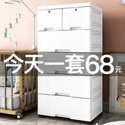 纯白色加厚抽屉式收纳柜子，宝宝婴儿童衣柜储物柜，整理箱盒五斗柜