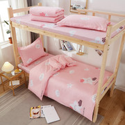 纯棉学生宿舍被套单人床上三件套粉色儿童床单1.2m米床上用品