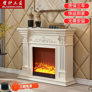 1.2/1.5/2米欧式壁炉装饰柜美式仿真火焰实木电壁炉取暖家用别墅