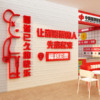 网红彩票店墙面装饰品背景，中国体育福利形象站，摆件布置广告贴纸画