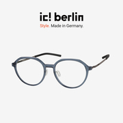 德国ic!berlin眼镜框男款Enshi近视眼镜男款眼睛镜框眼镜架女