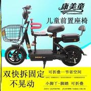 加粗管专k用小鸟宝宝，踏板通用电摩折叠式电单车，电动车儿t童座椅前