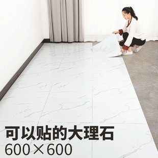 pvc石塑地板贴自粘地板革仿瓷砖，地贴纸遮丑加厚耐磨防水地胶垫