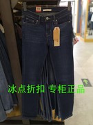 levi’s19561-0001女士，深色中腰修身直筒牛仔裤712系列