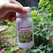 绿可邦 有机富硒肥 富硒营养液 富硒大米茶叶水果专用 叶面喷施肥