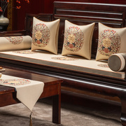 新中式红木沙发坐垫，五件套防滑沙发垫实木套罩罗汉床，海绵加厚家具