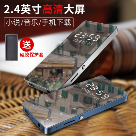 外放mp4播放器