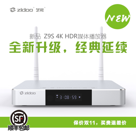 蓝光播放机网络