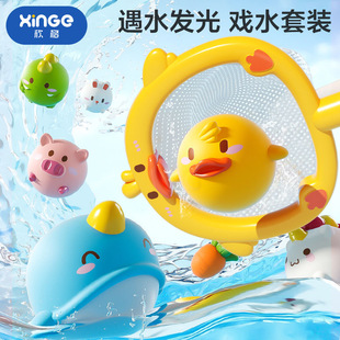 宝宝洗澡玩具婴儿浴室兔子捞鱼网小黄鸭水上儿童游泳男孩戏水女孩