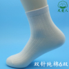 中筒袜子男士100%纯棉全棉白色，保暖加厚防臭运动棉袜不起球秋冬季