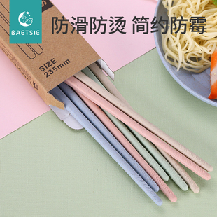 日式麦秸秆儿童筷子家用小孩，专用宝宝筷子，勺子套装小学生防滑防霉